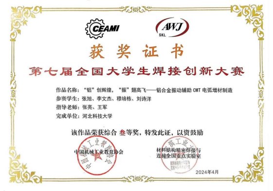 致力于培养德智体美劳全面发展的社会主