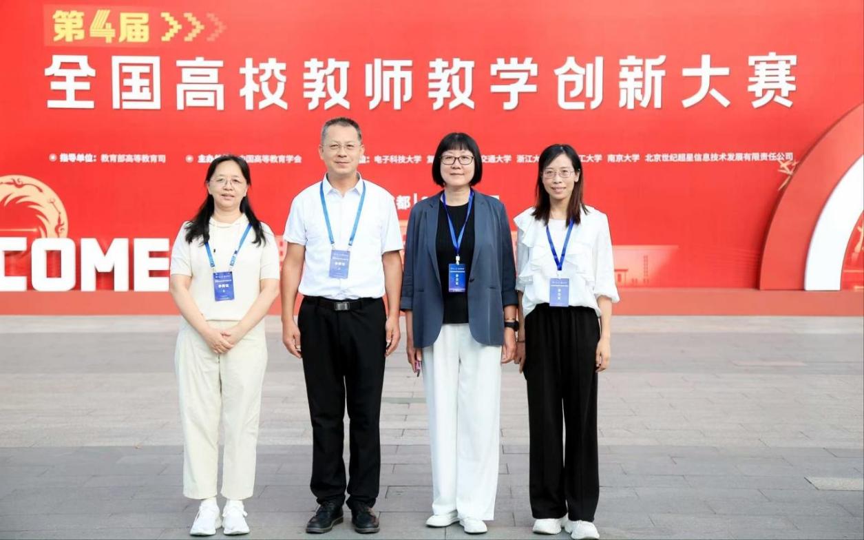 实验中心主任