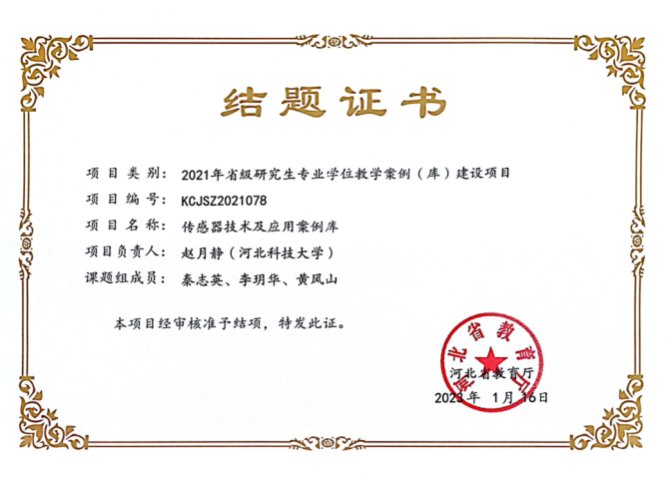 课程建设等U8集团官网官方网站协助中