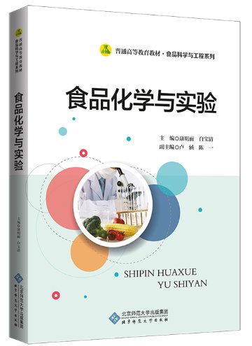 U8集团栏目导航教学改革