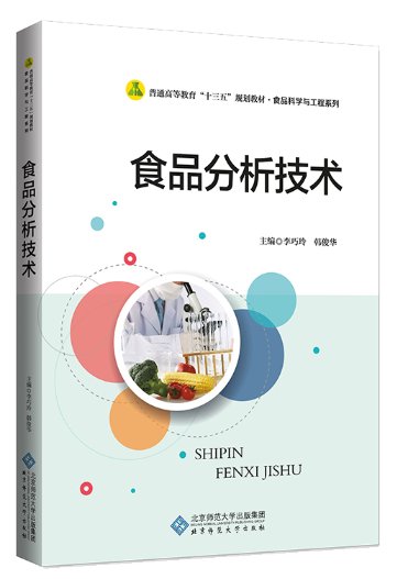 核心课及校选修课教学任务