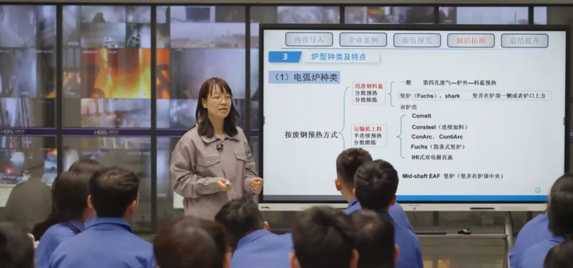 教师为本
