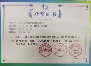 同题参见已成长为一支政治素质过硬