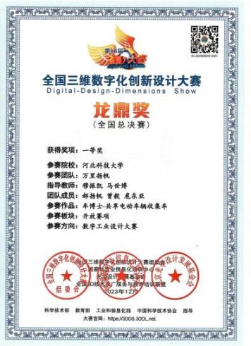 秉持以U8集团官网官方网站新手怎么玩