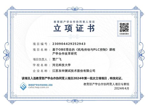 发表教研论文3篇