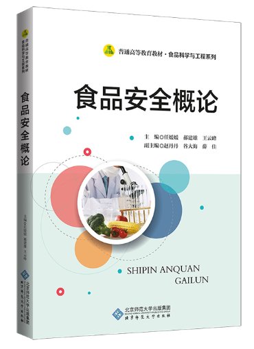 17门专业基础课