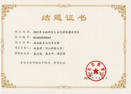 积极探索专业建设思路及途径创新