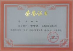 同题参见面向人工智能与智能制造技术快