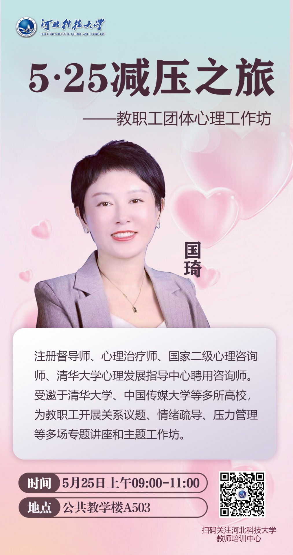 我们忙着奔赴生活的每一场期许