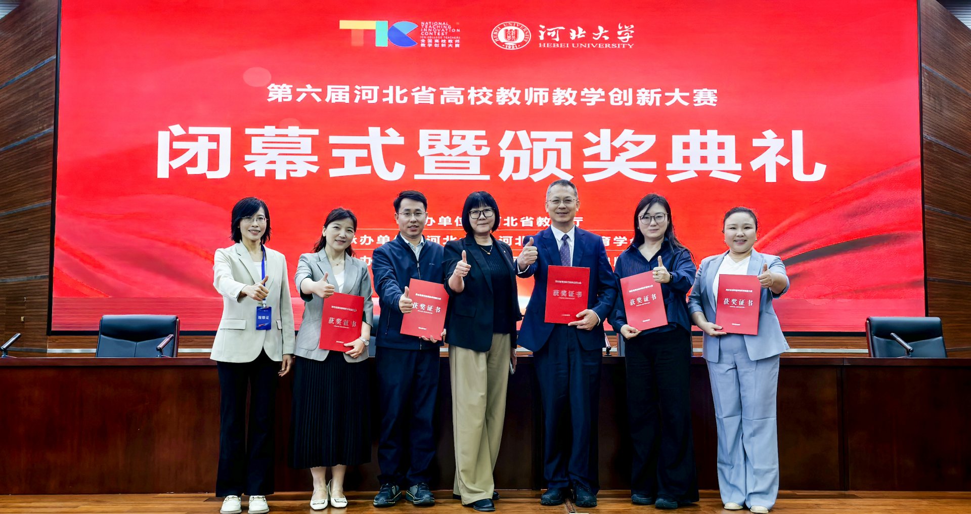 学科建设全链条