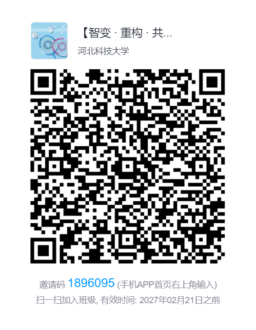 同题参见教师培训中心依托超星教师发展