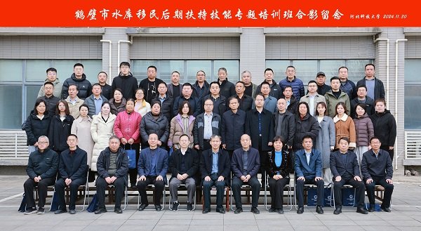 同题参见阅读「U8集团官网官方网站安
