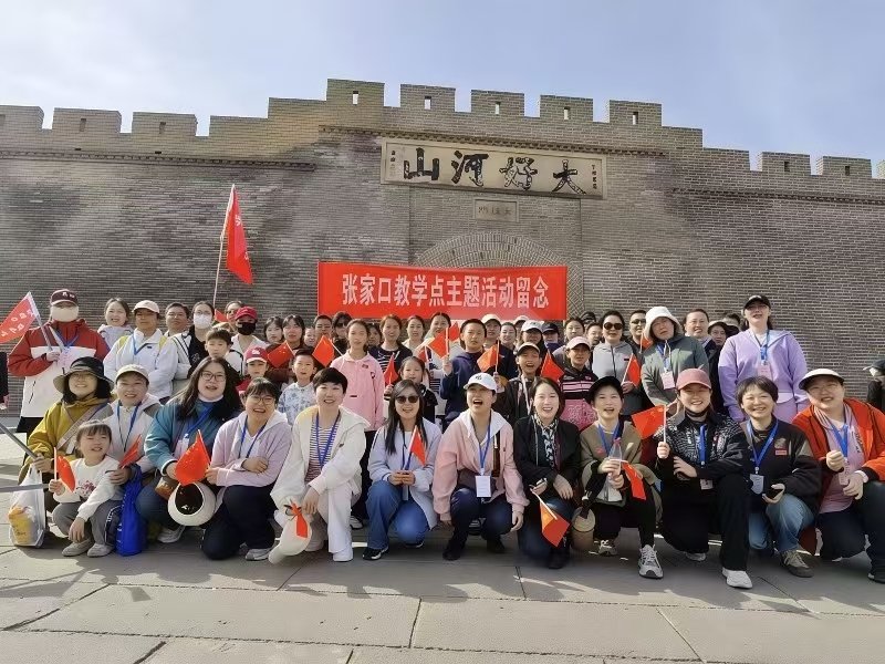 张家口市新世纪职业U8集团官网官方网