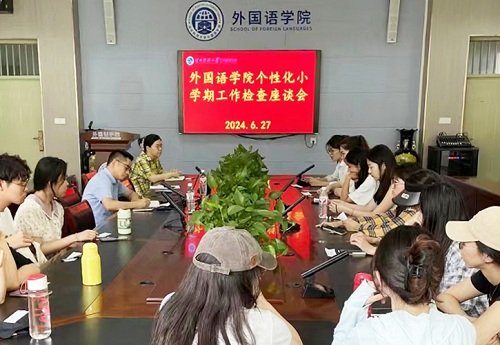 同题参见阅读「U8集团官方渠道」后