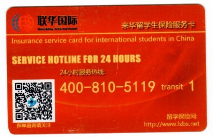 1、办理流程 (Procedure)：
