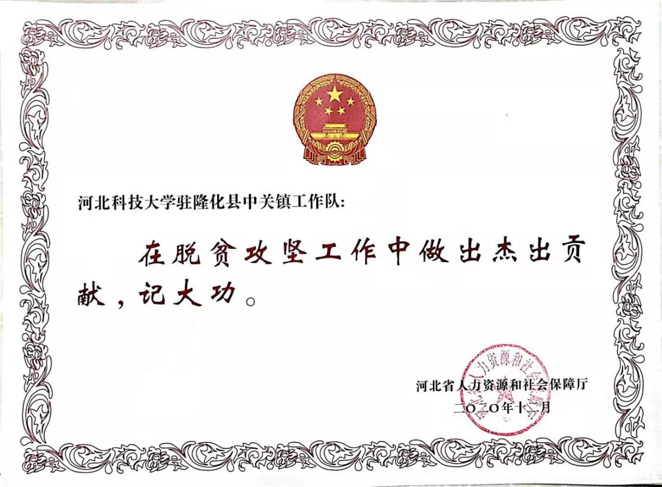 牢牢把握坚持党的全面领导的最高原则