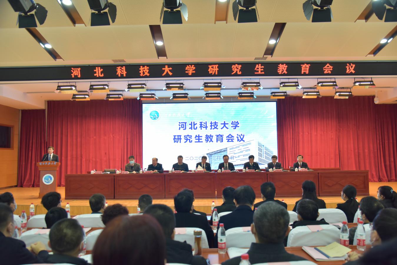 认真贯彻落实党的十九大和历次全会精神
