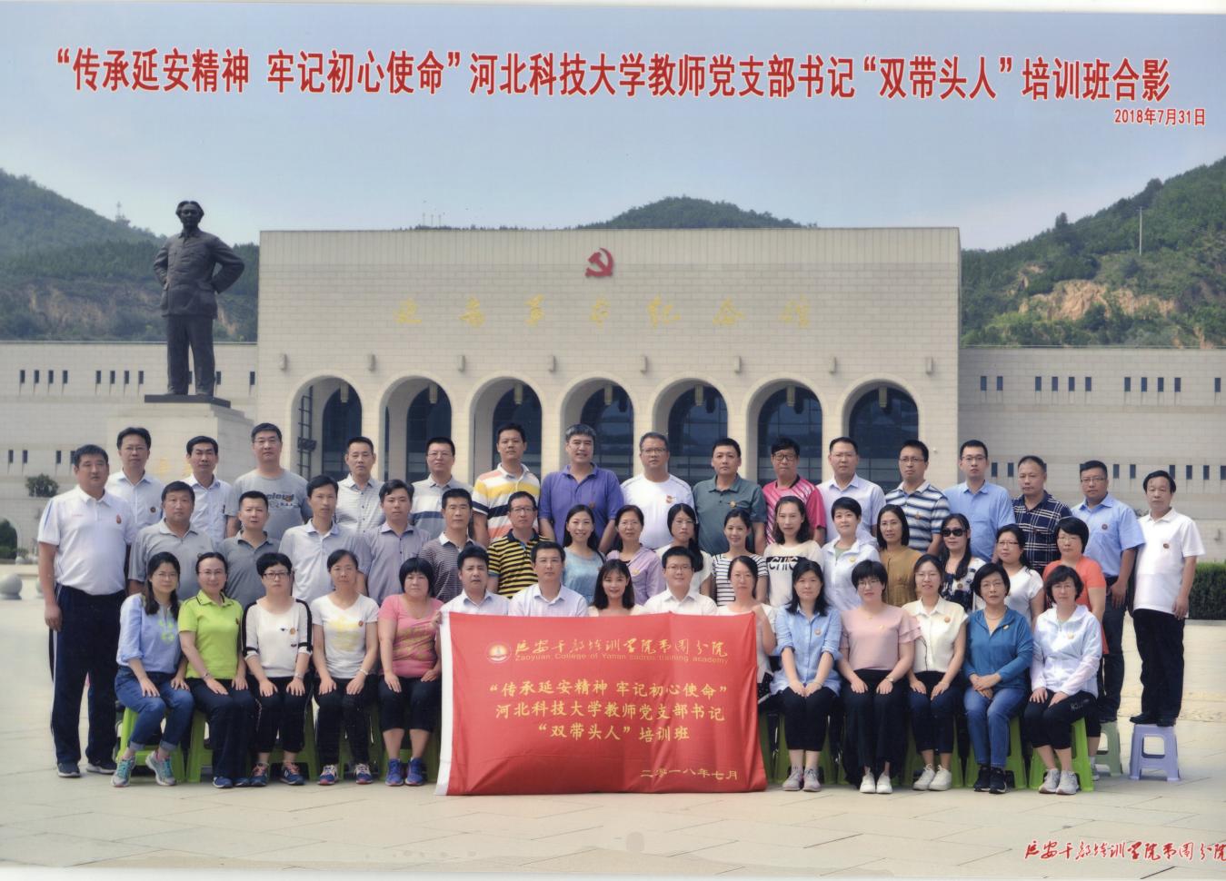 同题参见切实把U8集团官网官方网站a
