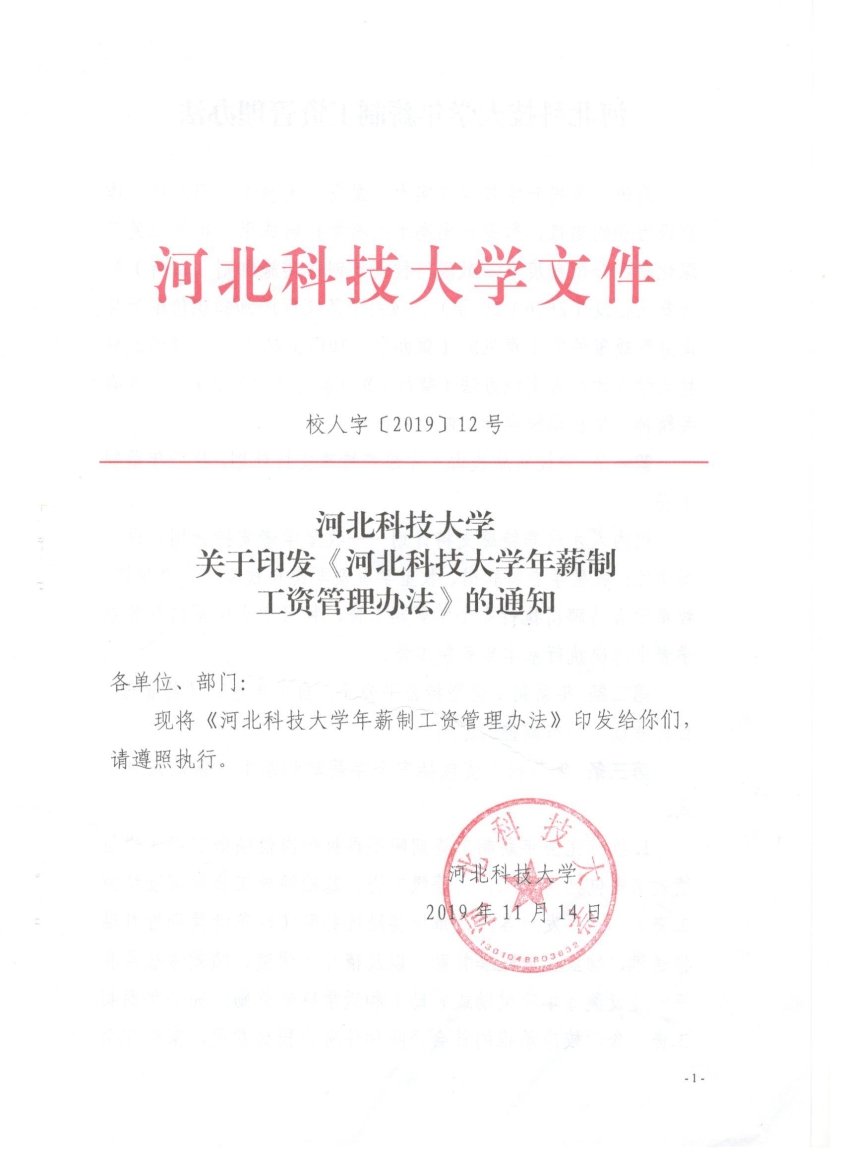 同题参见我们要深入实施新时代人才强国