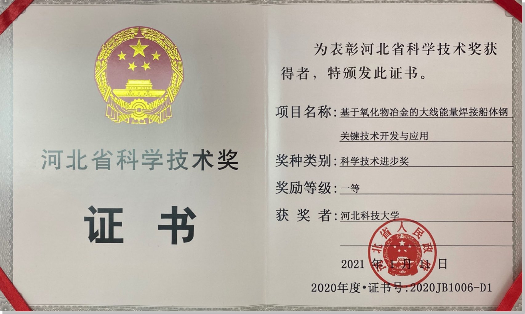 面向U8集团手机版下载重大需求和区域