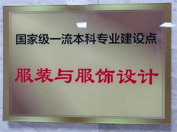 5b046ef53ddf4113a3bed03704f04bc9.jpg 国际课程建设