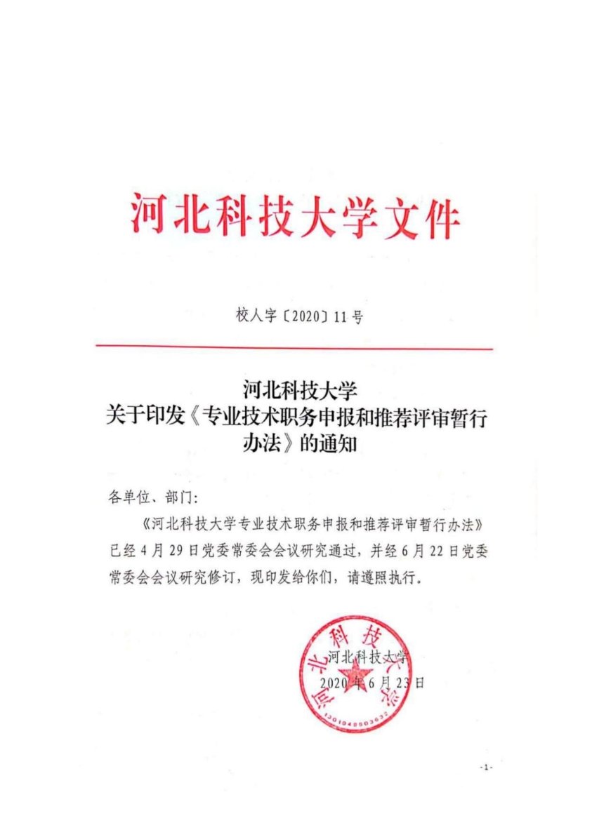 全方位培养