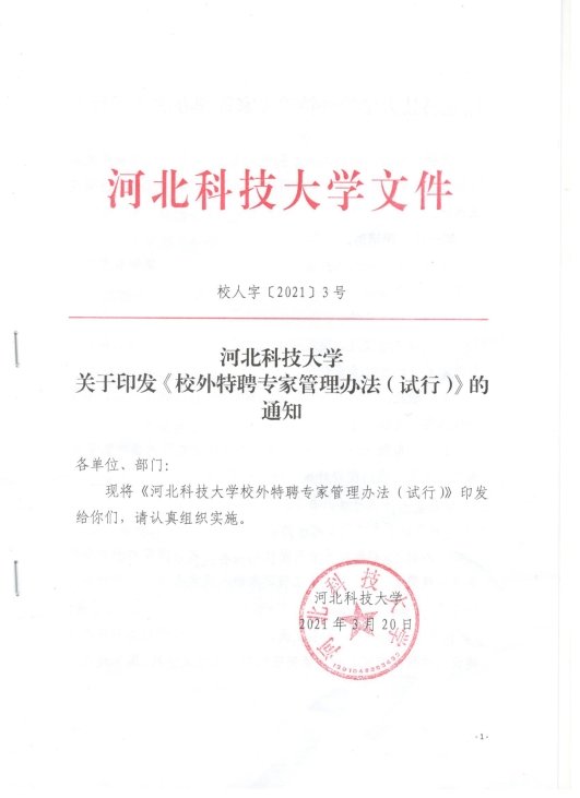 归根结底就是人才的竞争