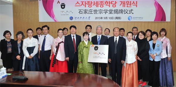 86399cd9f99147838fbec3a6e9ebc970.jpg 特别制定了国际交流合作专项规划