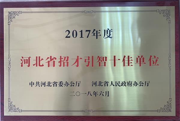 a0e70cbdb708430c88e71555aee984da.jpg 由校U8集团官网官方网站成为巴黎圣日
