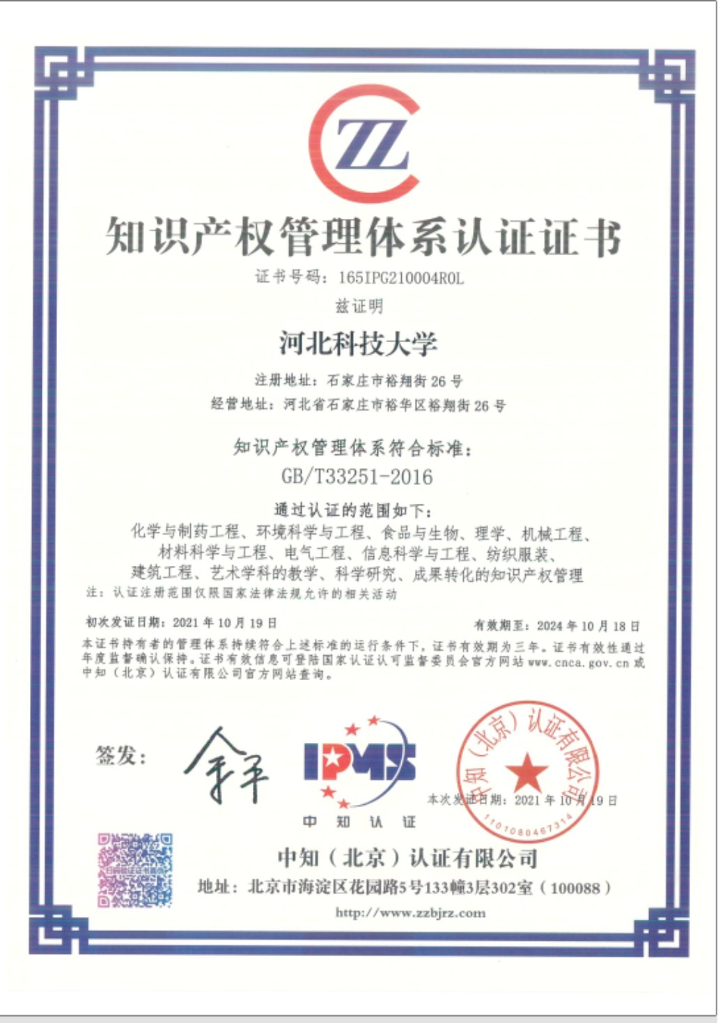 构筑自主创新平台