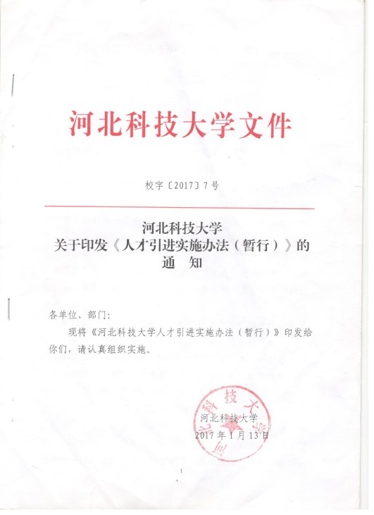 人才强则U8集团官网官方网站安全访问