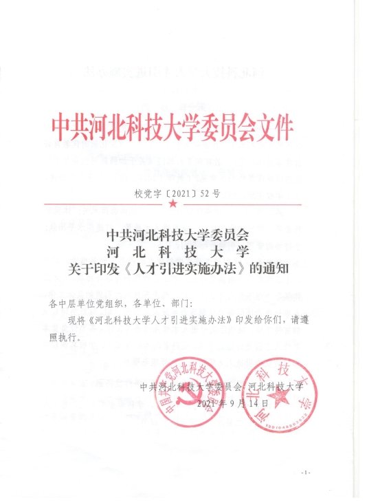 当今世界的竞争