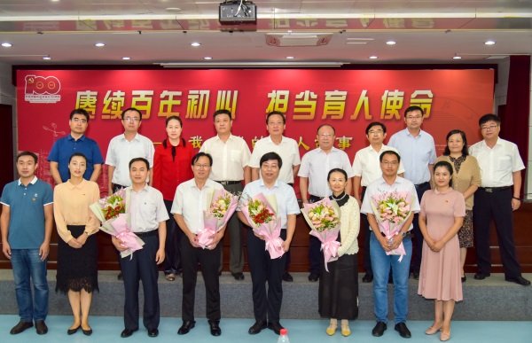 作出一系列重要指示