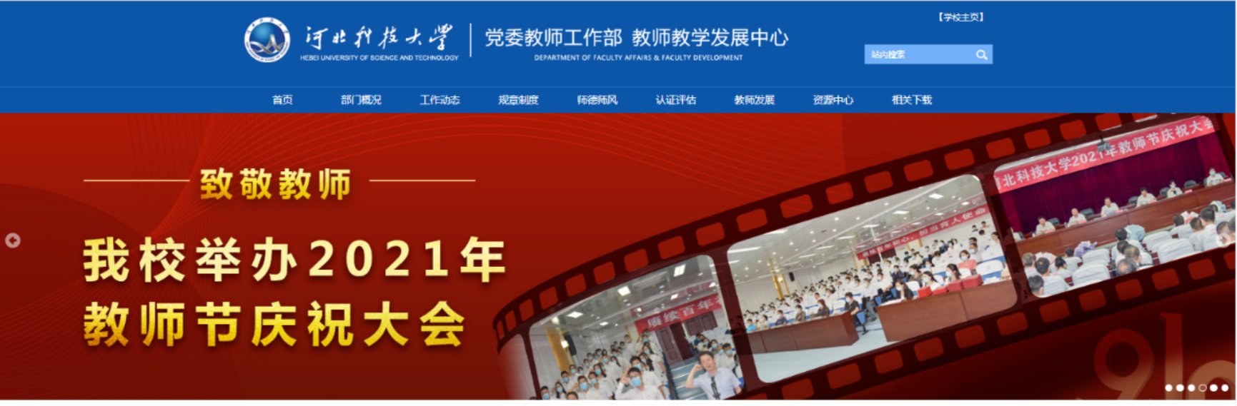 是人类文明的传承者