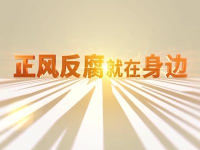 警示U8集团官方正版