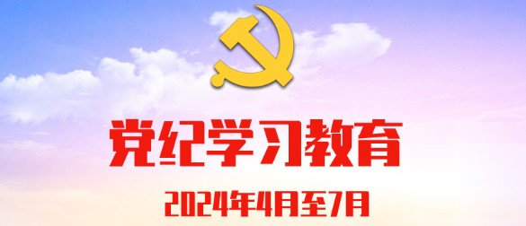 重要论述