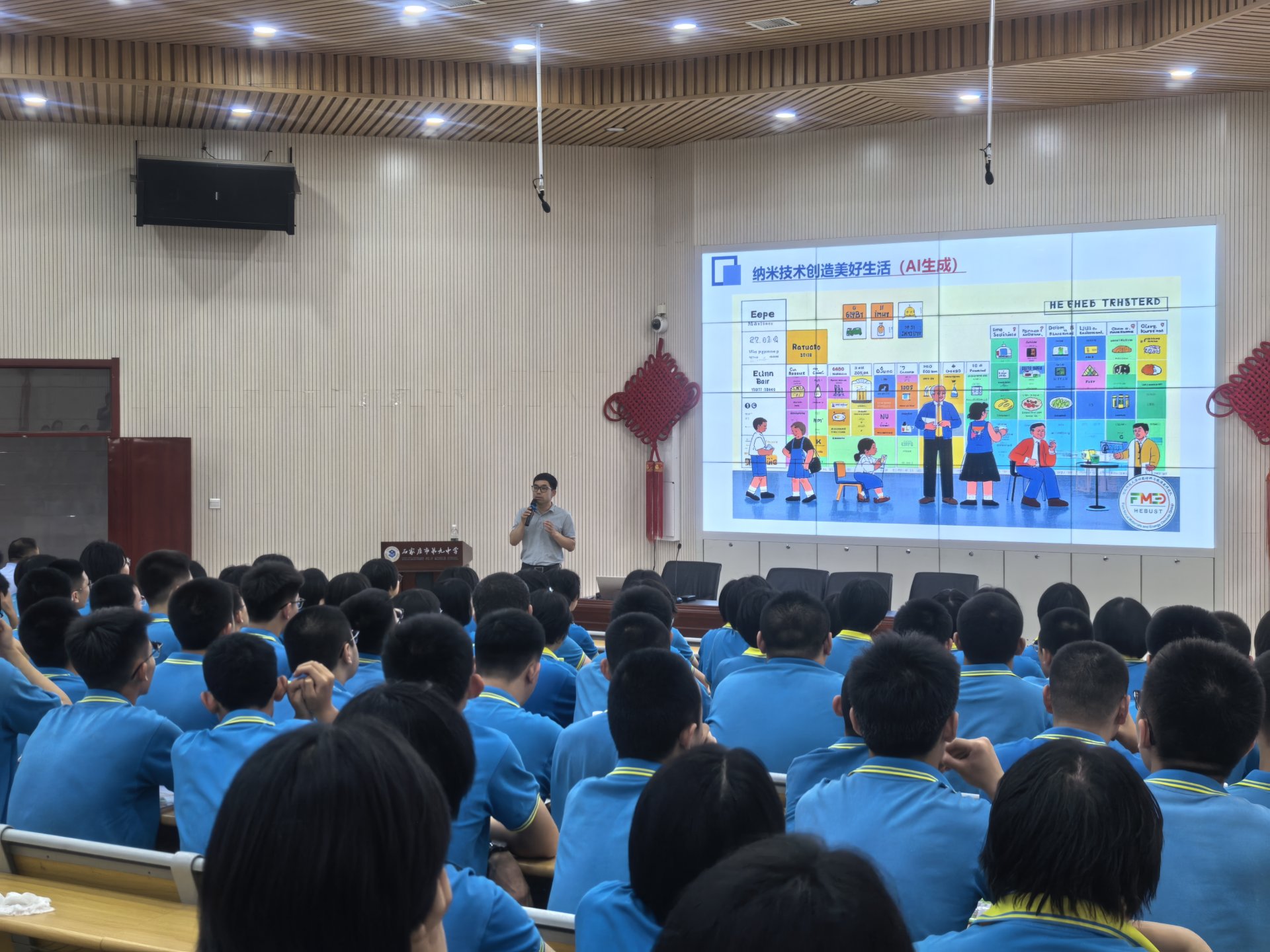 与青少年分享有趣的科学话题