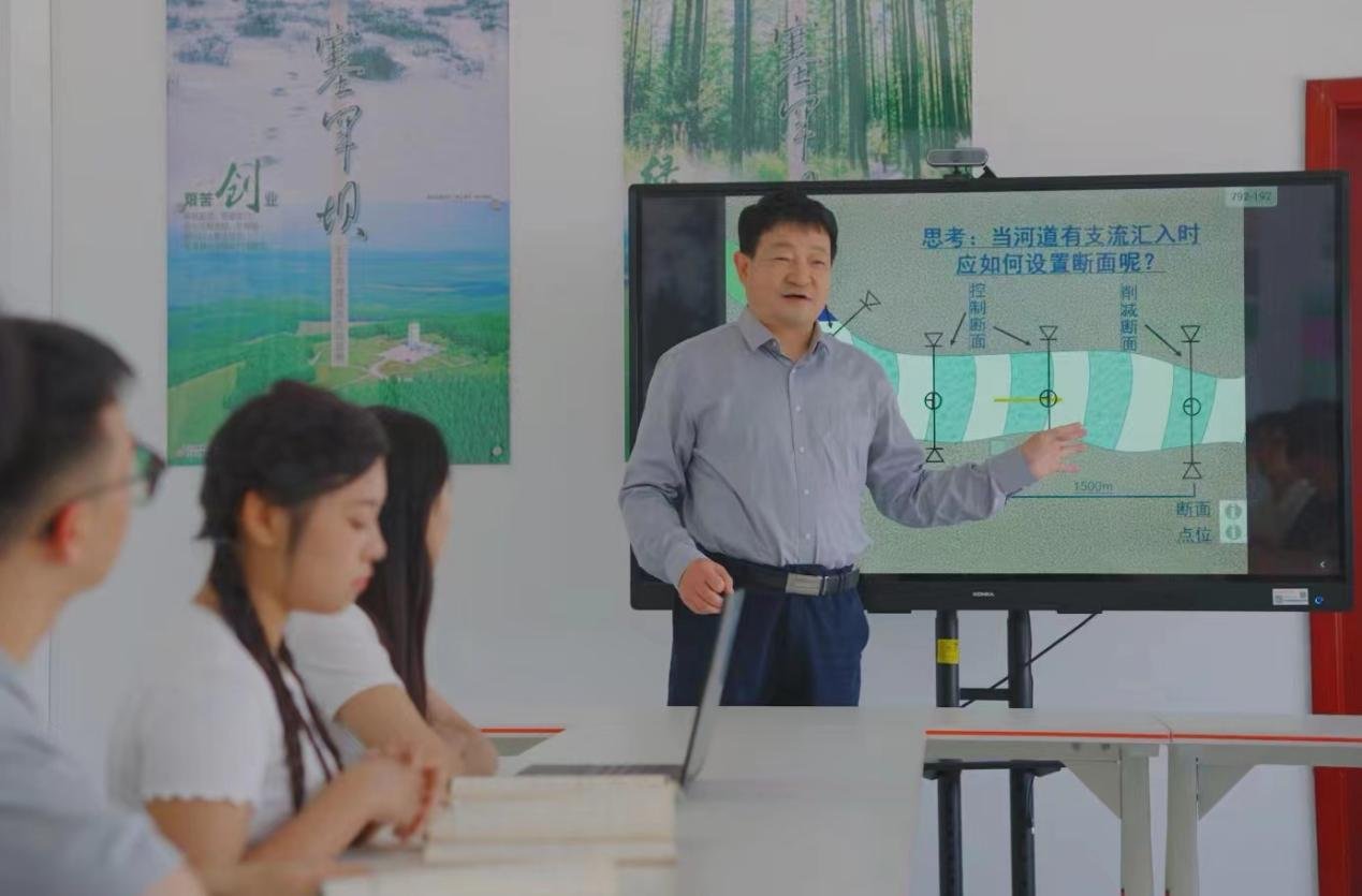 教师为本