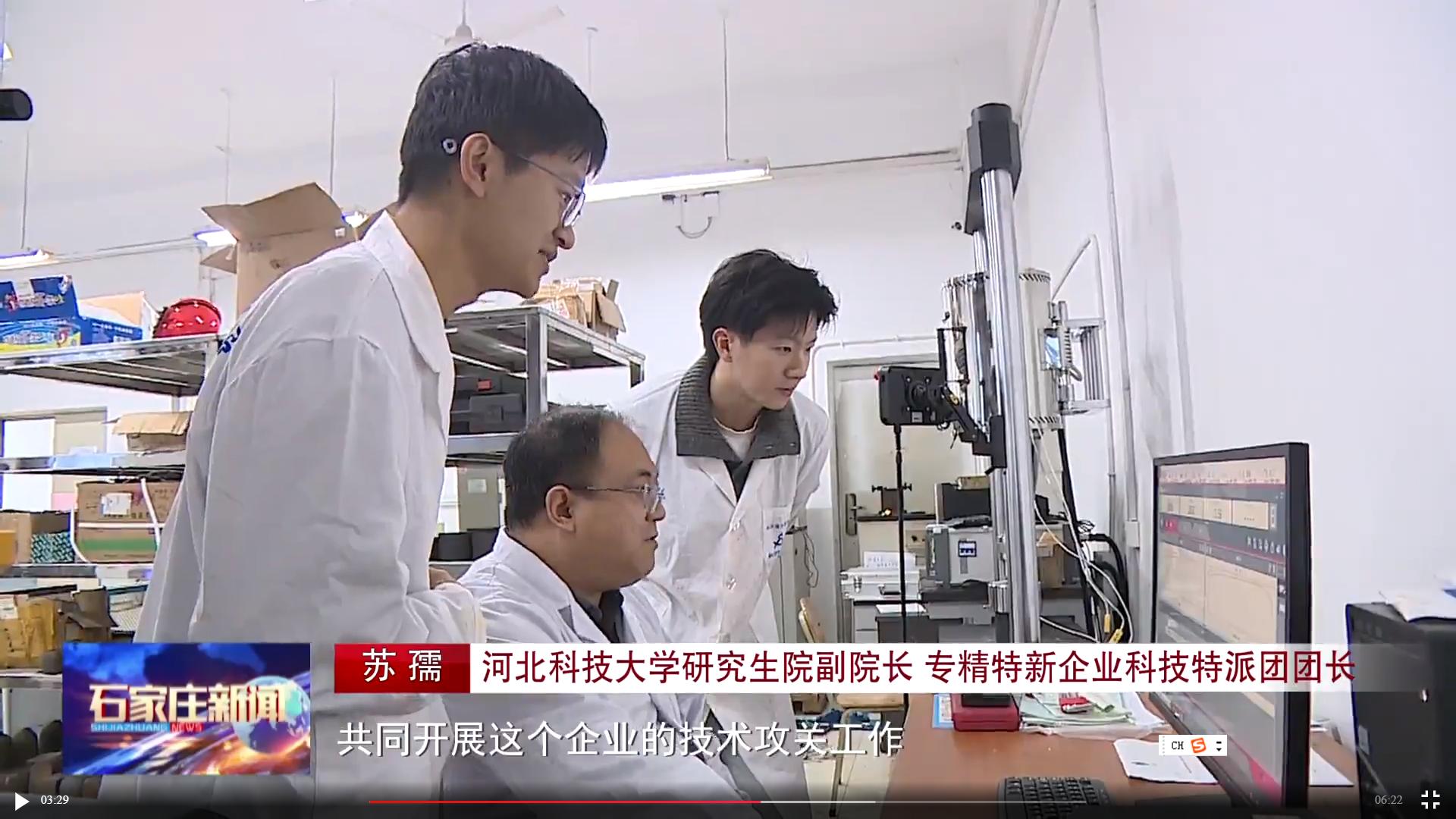 航空发动机螺栓