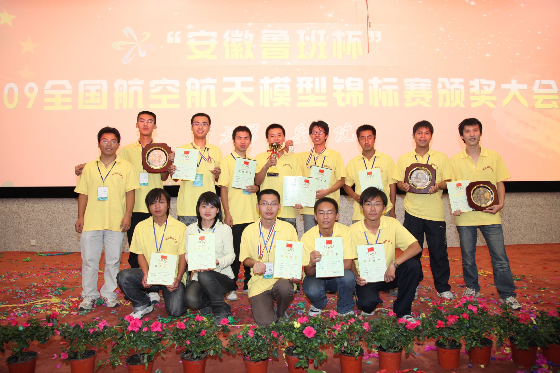 跨学科建制