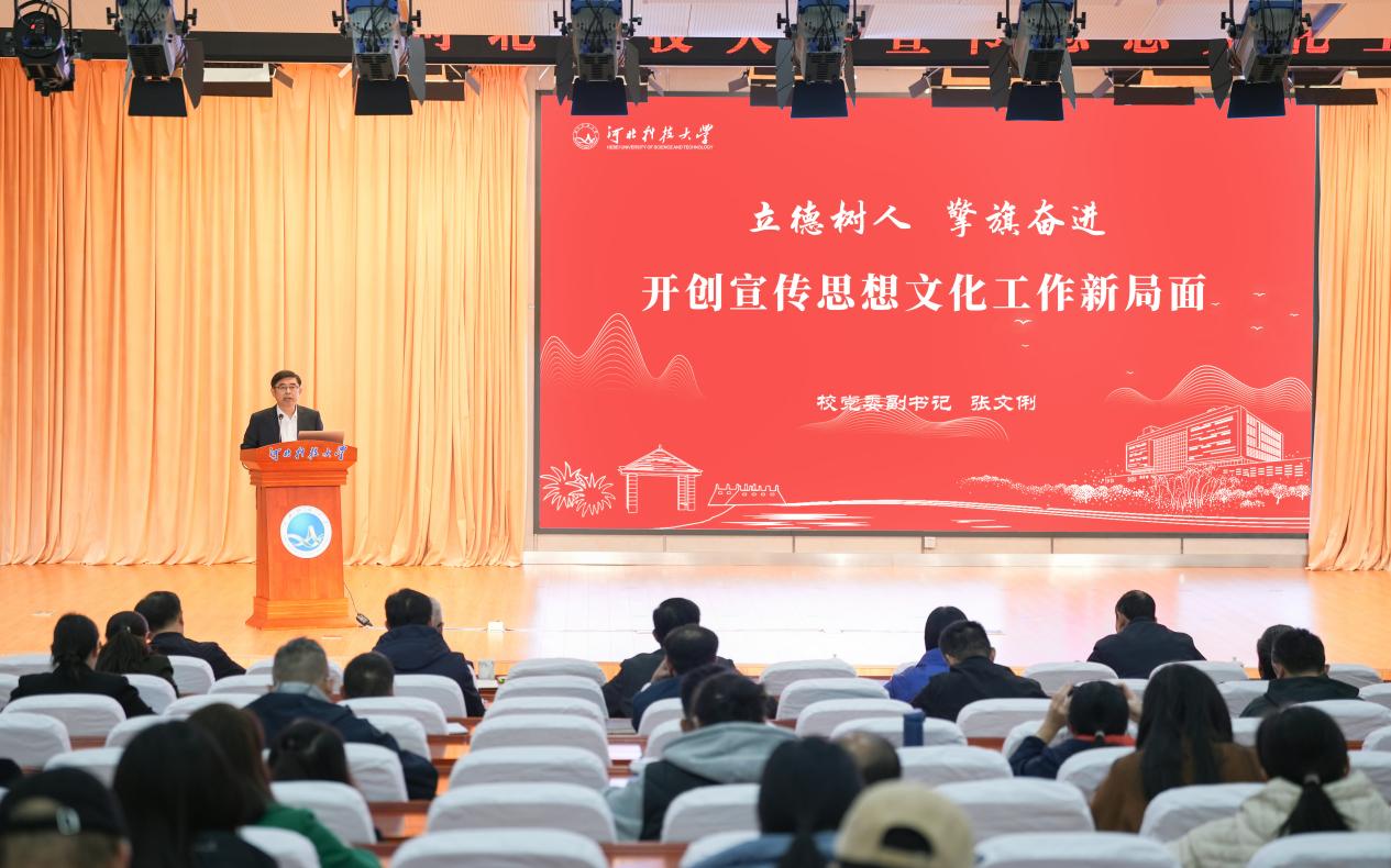 贯彻落实《中国共产党思想政治工作条例