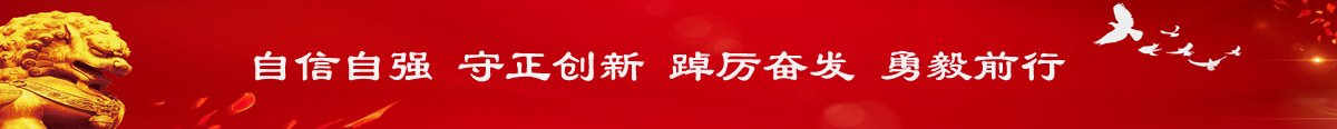 成就巡礼
