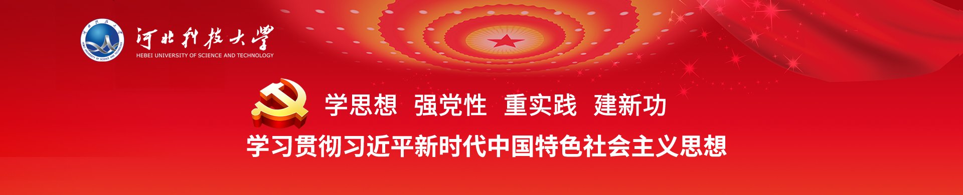 重要论述