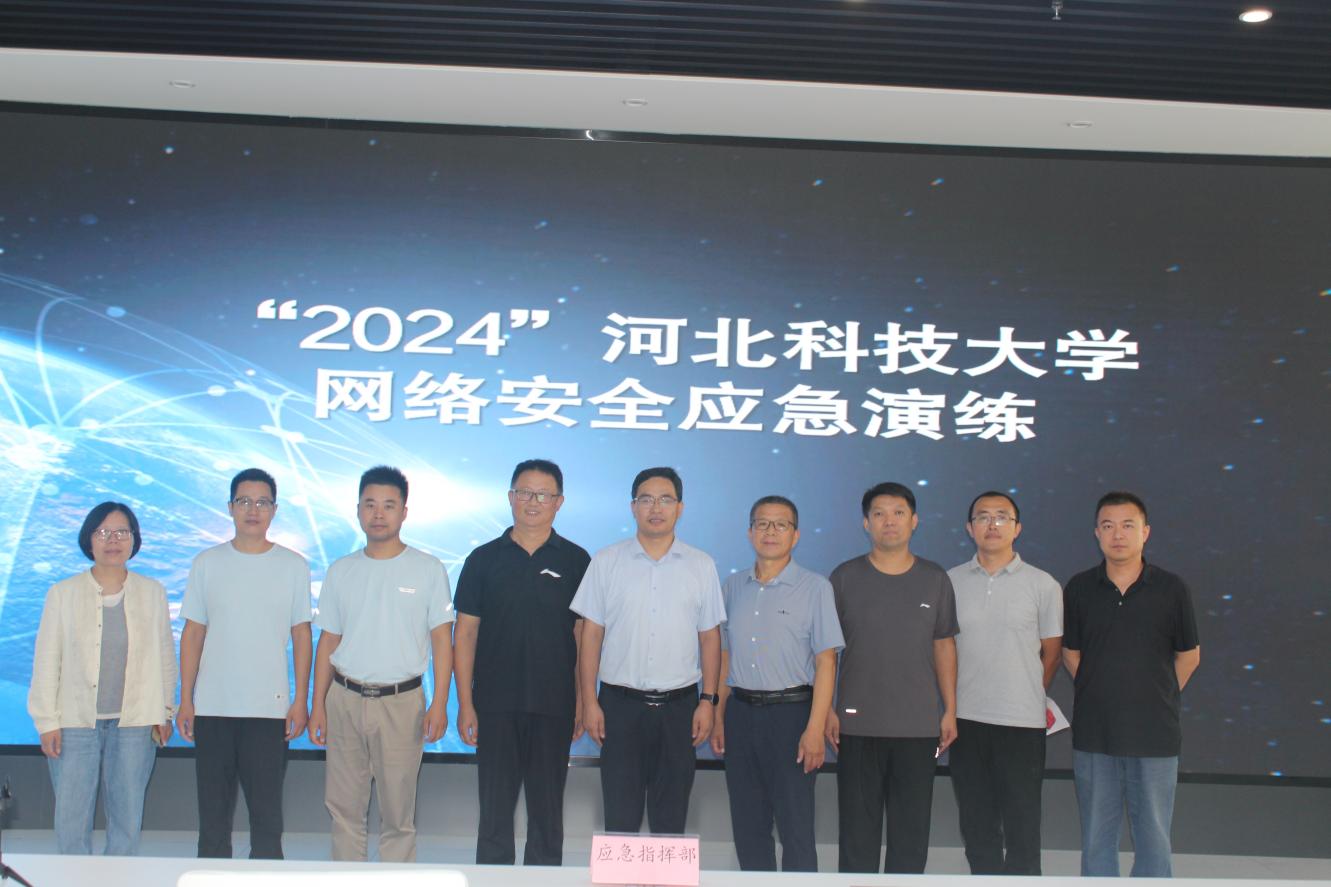 在接到安全告警后