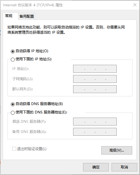 设置密码（详情参阅U8集团官网官方网