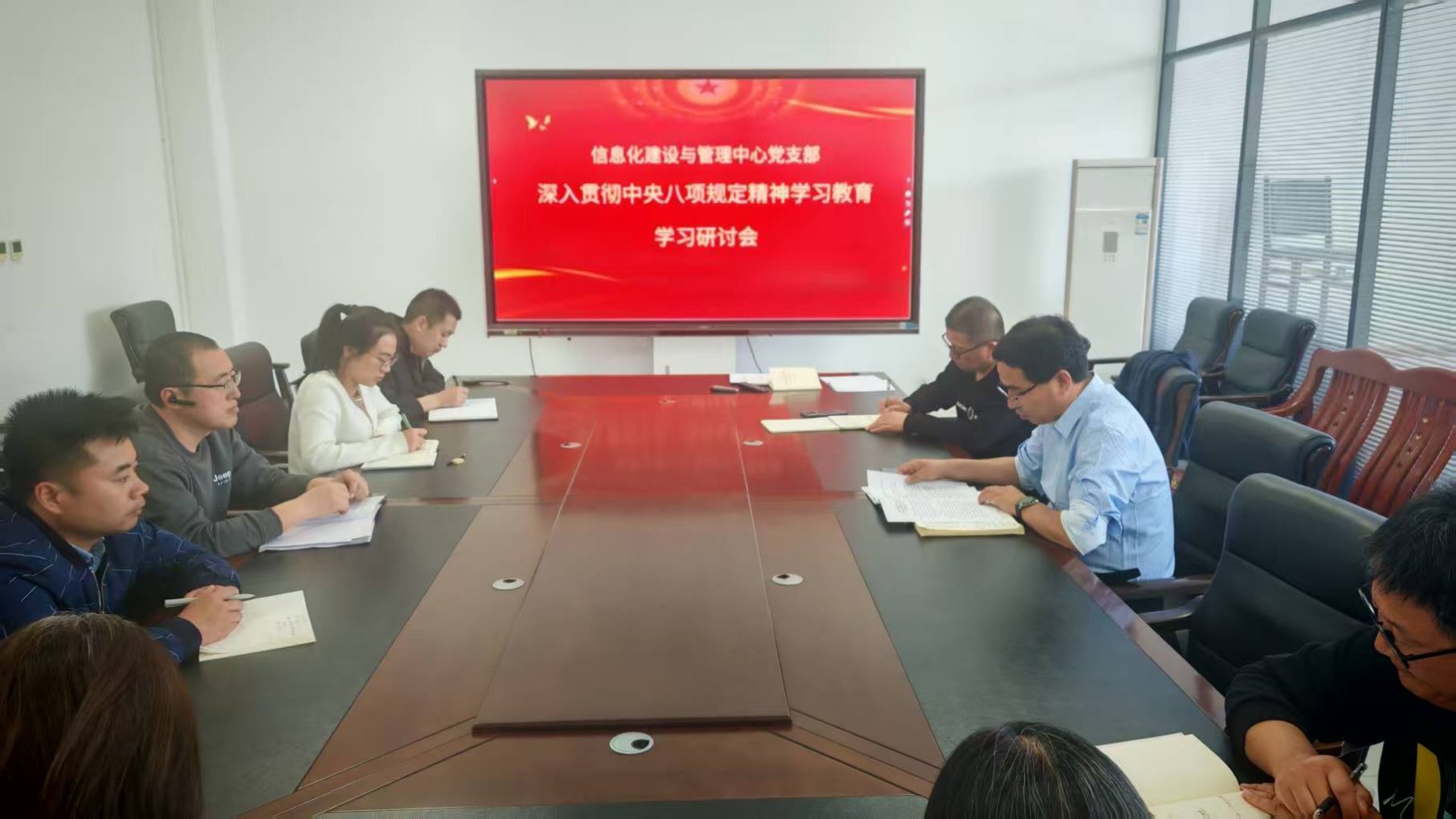 全体党员更深刻领会精神实质