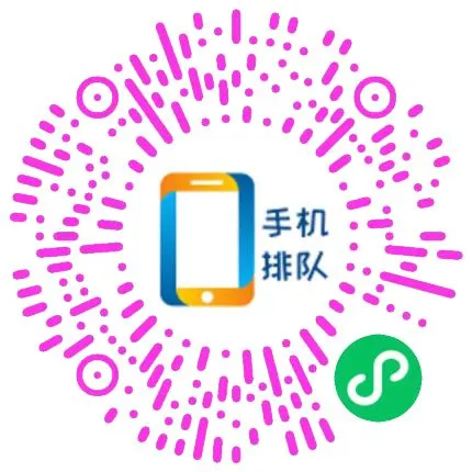 中医门诊安排如下：