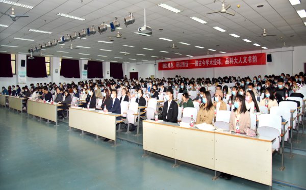 ec49bb6593484e5bb23fbf89cf7f82c7.png 河北科技大学第二届研究生学术节开幕