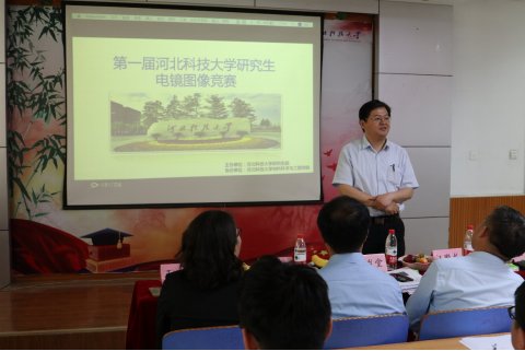 U8集团平台介绍首届研究生电镜图像竞