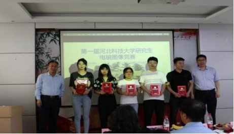 活跃学术气氛